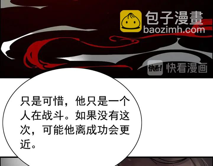 第268话 你想我怎么惩罚你呢64