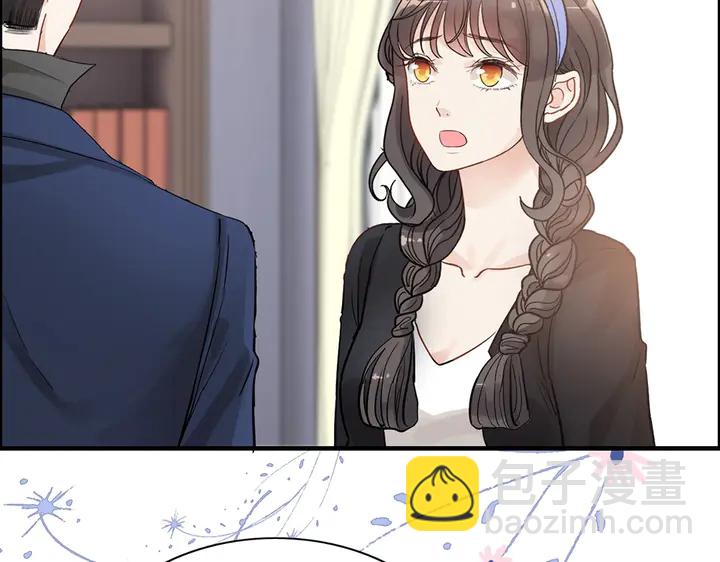 第268话 你想我怎么惩罚你呢7