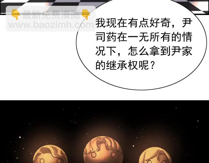 第268话 你想我怎么惩罚你呢70