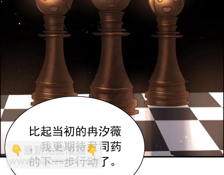 第268话 你想我怎么惩罚你呢71