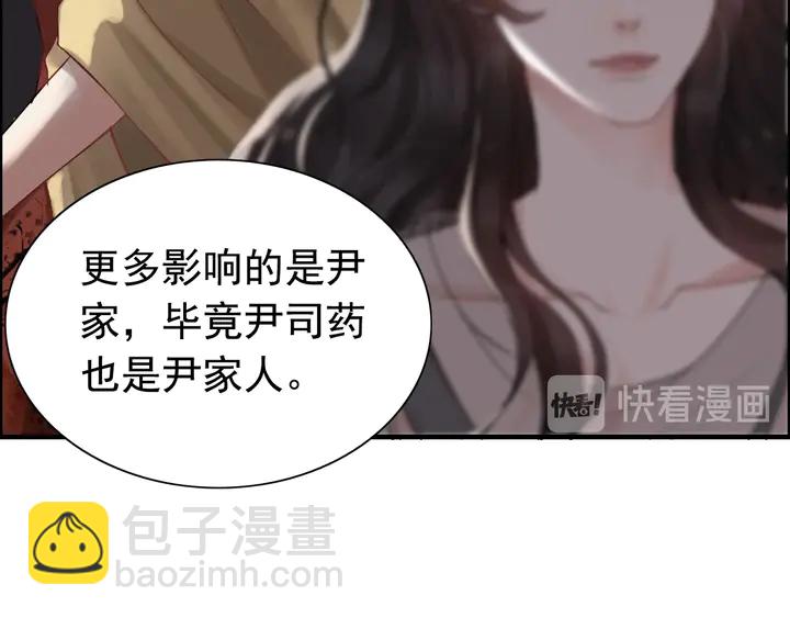 第268话 你想我怎么惩罚你呢75