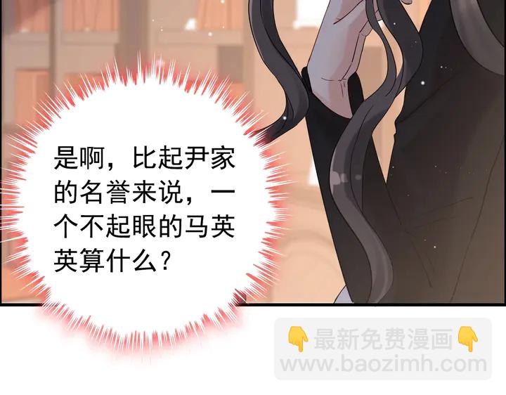 第268话 你想我怎么惩罚你呢77