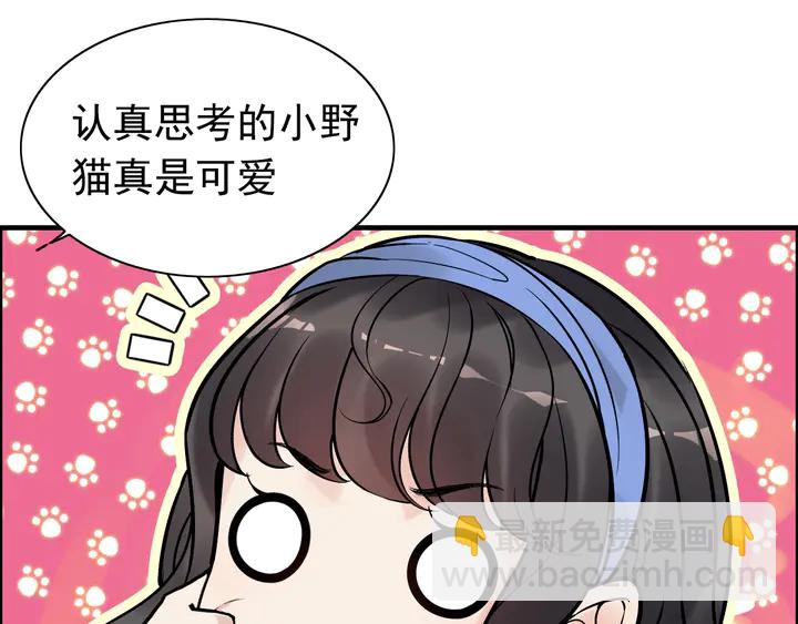 第268话 你想我怎么惩罚你呢78