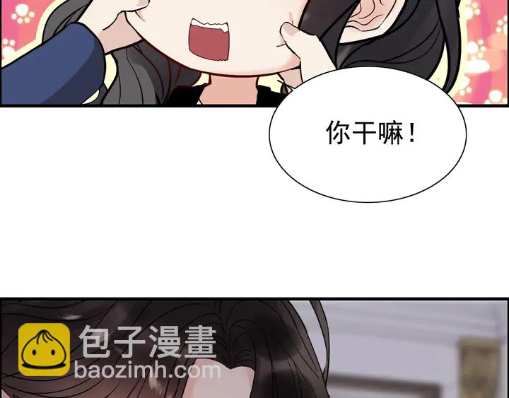 第268话 你想我怎么惩罚你呢79