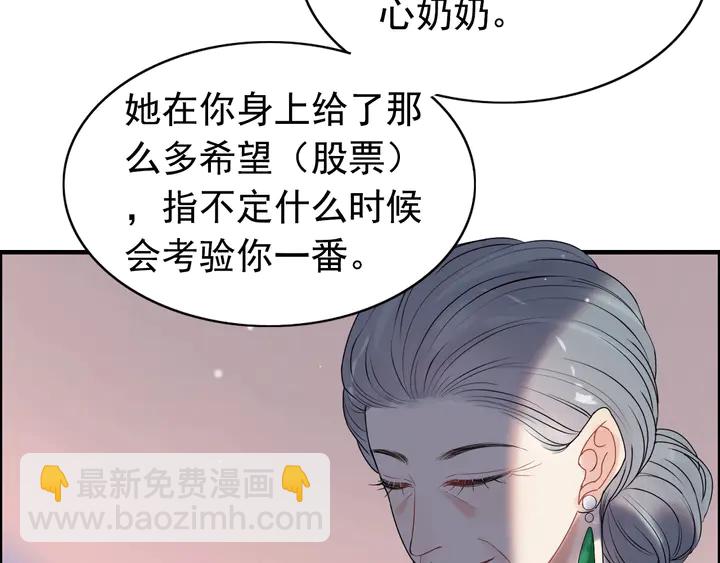 第268话 你想我怎么惩罚你呢81