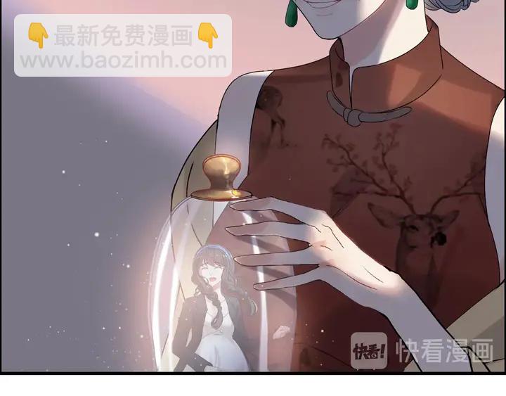 第268话 你想我怎么惩罚你呢82