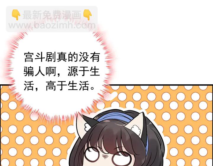 第268话 你想我怎么惩罚你呢83