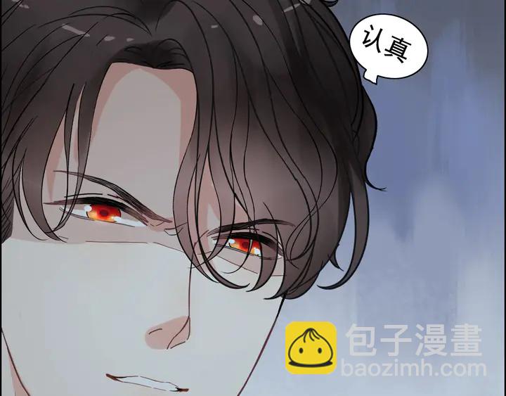 第268话 你想我怎么惩罚你呢86
