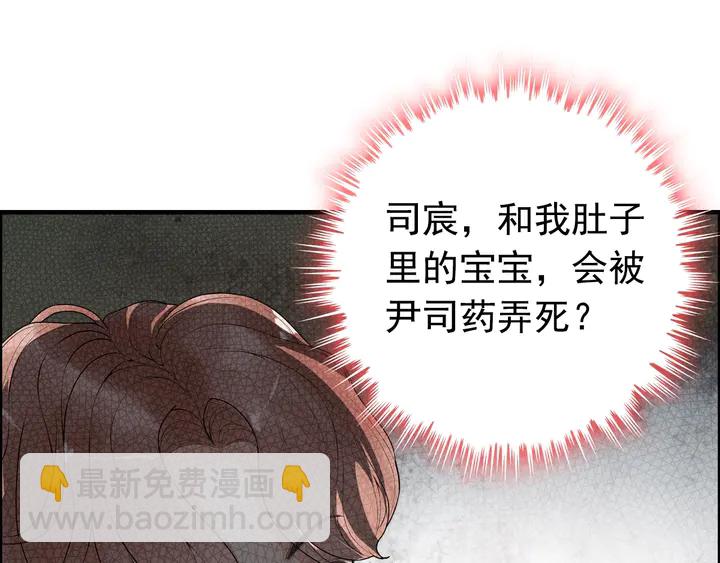 第268话 你想我怎么惩罚你呢88