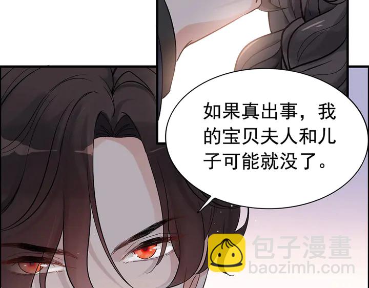 第268话 你想我怎么惩罚你呢9