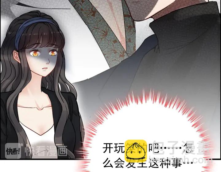 第268话 你想我怎么惩罚你呢90