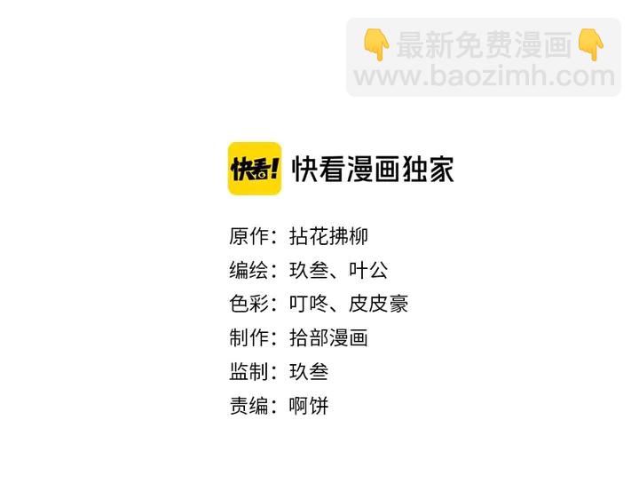第269话 工作哪有陪老婆重要1