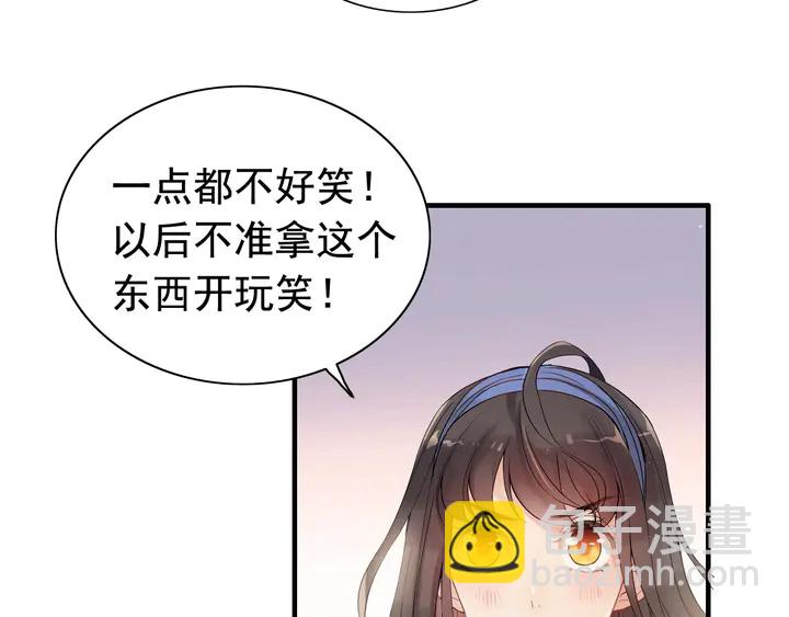 第269话 工作哪有陪老婆重要10