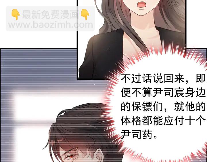 第269话 工作哪有陪老婆重要11