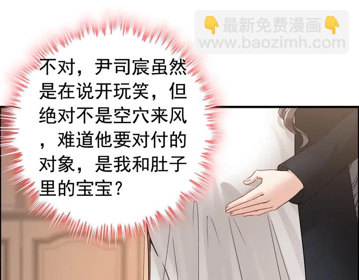 第269话 工作哪有陪老婆重要14