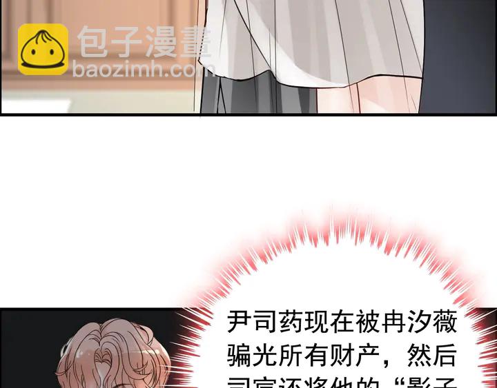 第269话 工作哪有陪老婆重要15