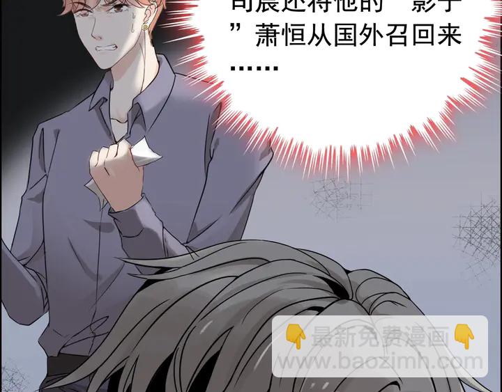 第269话 工作哪有陪老婆重要16
