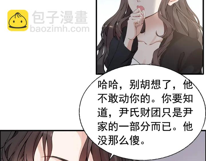 第269话 工作哪有陪老婆重要19