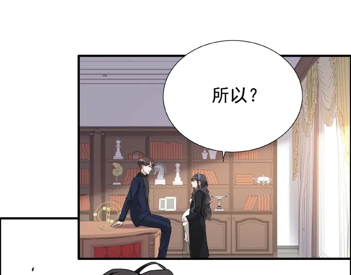 第269话 工作哪有陪老婆重要21