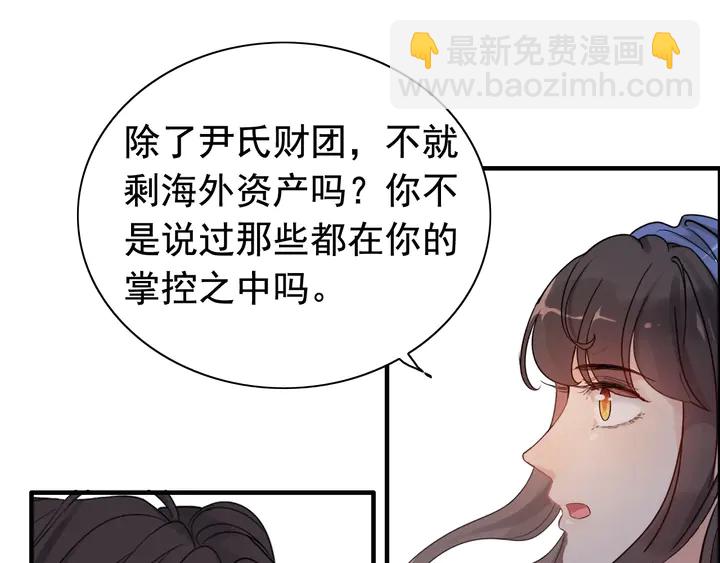 第269话 工作哪有陪老婆重要24