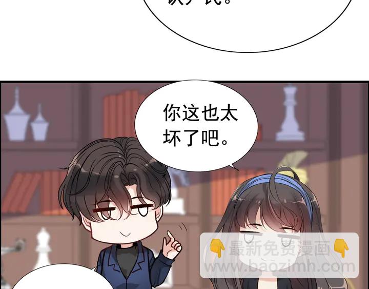 第269话 工作哪有陪老婆重要26