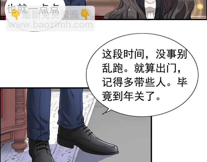 第269话 工作哪有陪老婆重要27