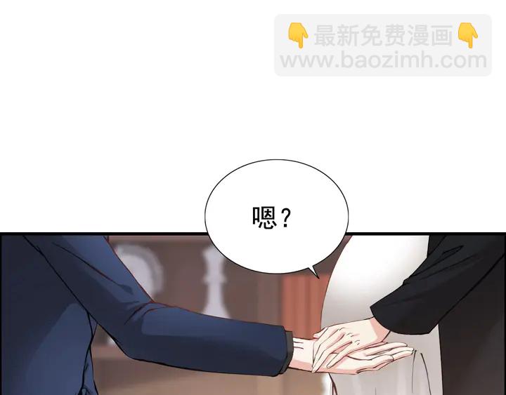 第269话 工作哪有陪老婆重要3