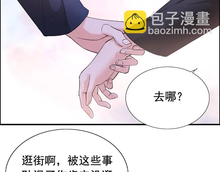 第269话 工作哪有陪老婆重要30