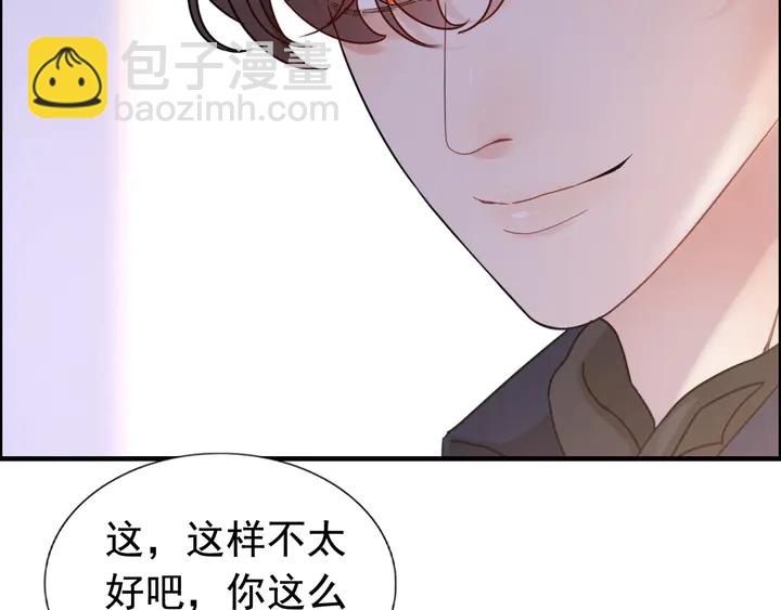 第269话 工作哪有陪老婆重要32