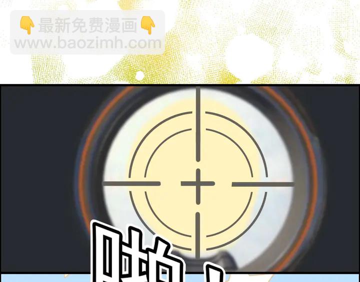第269话 工作哪有陪老婆重要38