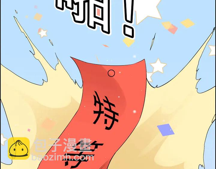 第269话 工作哪有陪老婆重要39