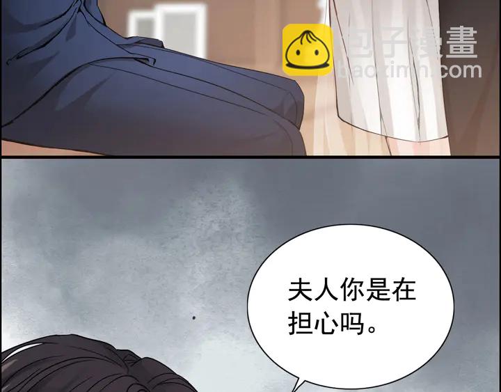 第269话 工作哪有陪老婆重要4