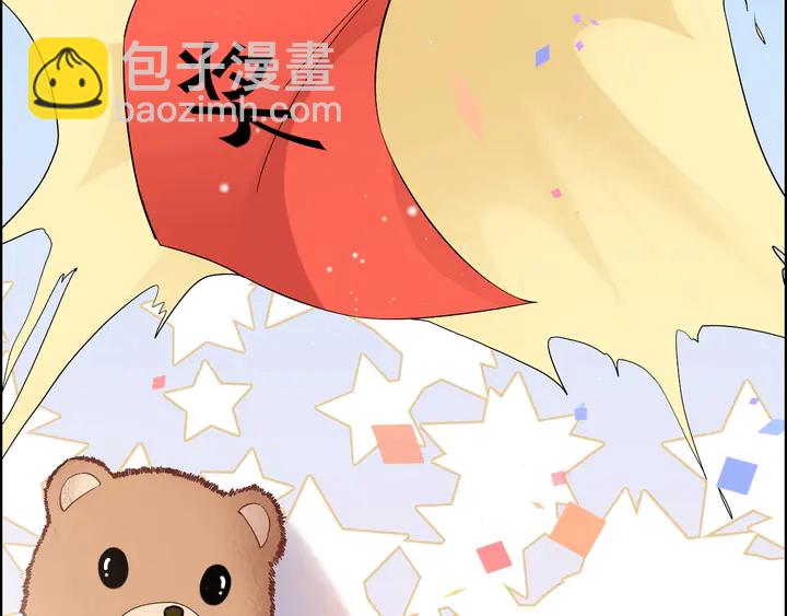 第269话 工作哪有陪老婆重要40