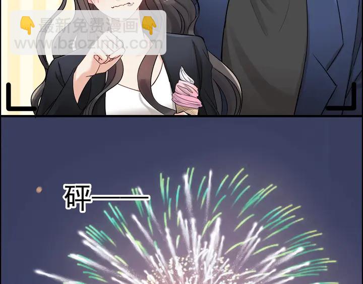 第269话 工作哪有陪老婆重要45
