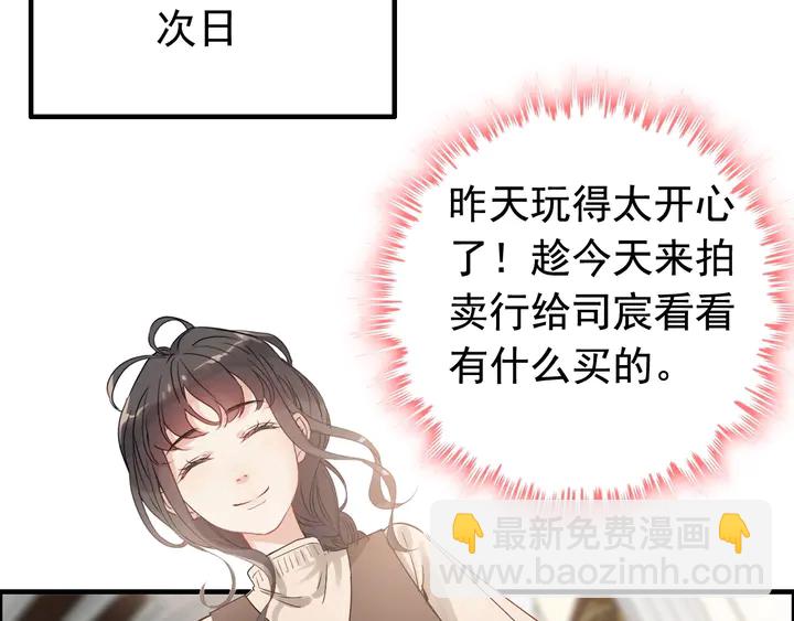 第269话 工作哪有陪老婆重要59