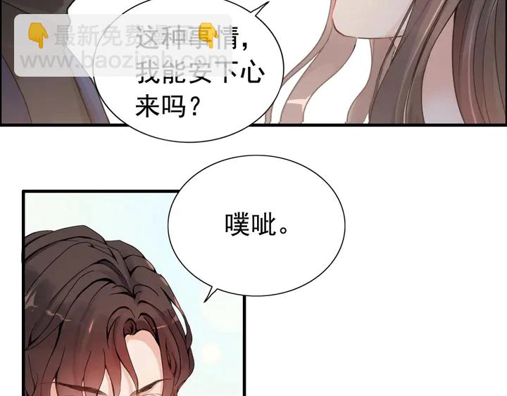 第269话 工作哪有陪老婆重要6