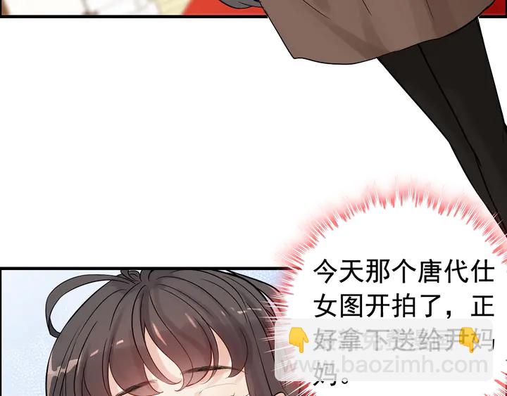 第269话 工作哪有陪老婆重要61