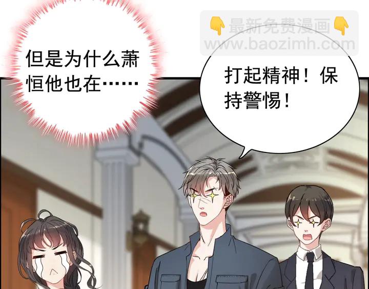 第269话 工作哪有陪老婆重要63