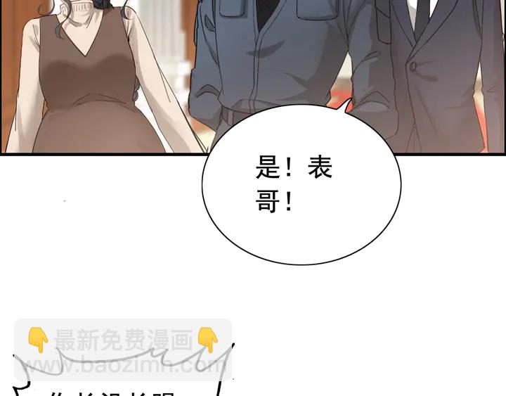 第269话 工作哪有陪老婆重要64