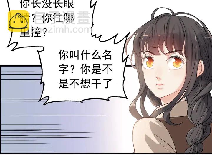 第269话 工作哪有陪老婆重要65
