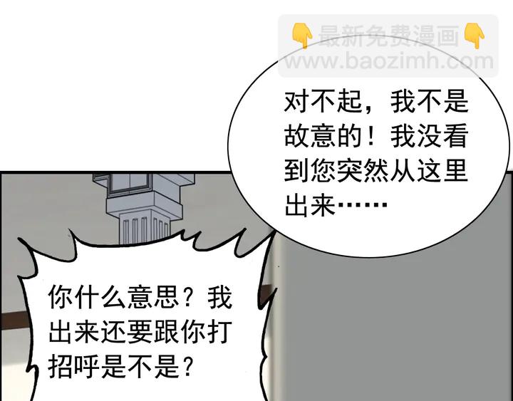 第269话 工作哪有陪老婆重要66