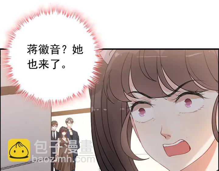 第269话 工作哪有陪老婆重要68