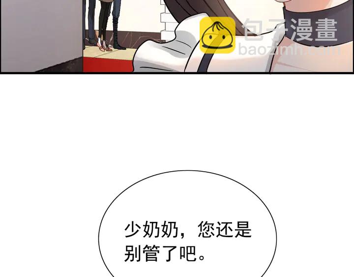 第269话 工作哪有陪老婆重要69