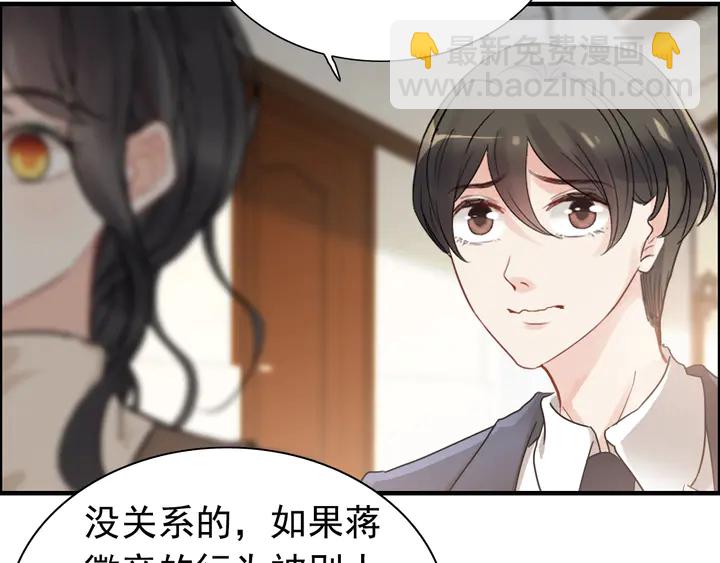 第269话 工作哪有陪老婆重要70