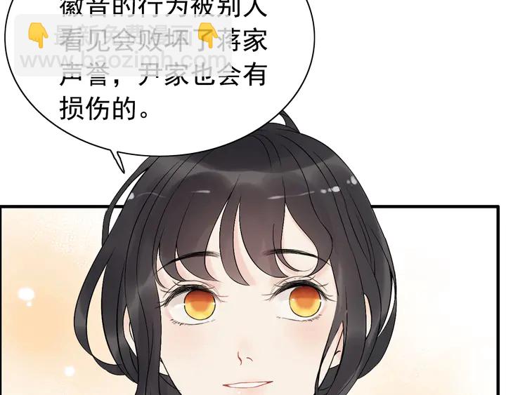 第269话 工作哪有陪老婆重要71