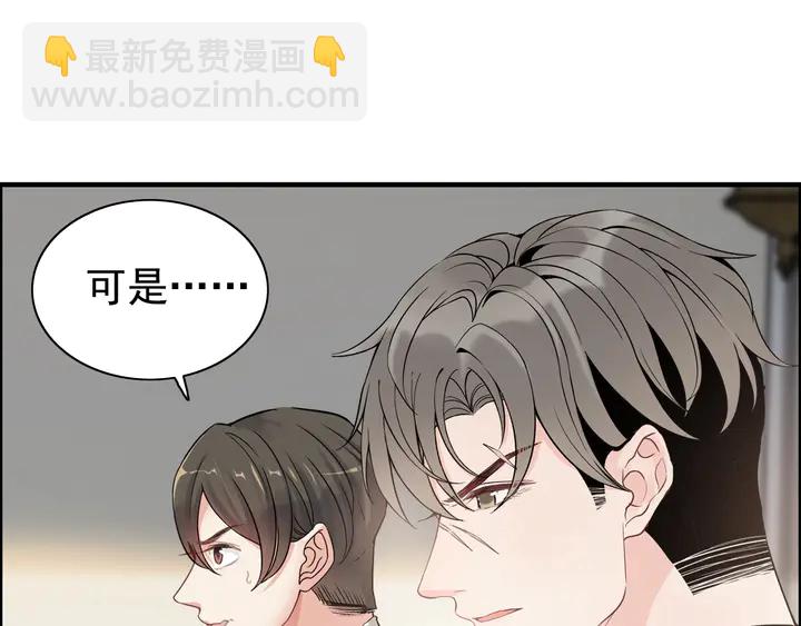 第269话 工作哪有陪老婆重要73