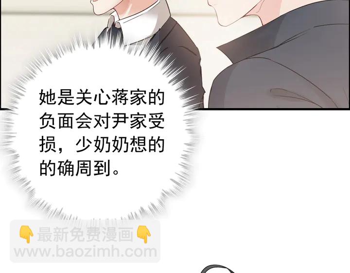 第269话 工作哪有陪老婆重要74