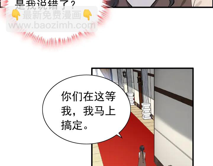 第269话 工作哪有陪老婆重要76