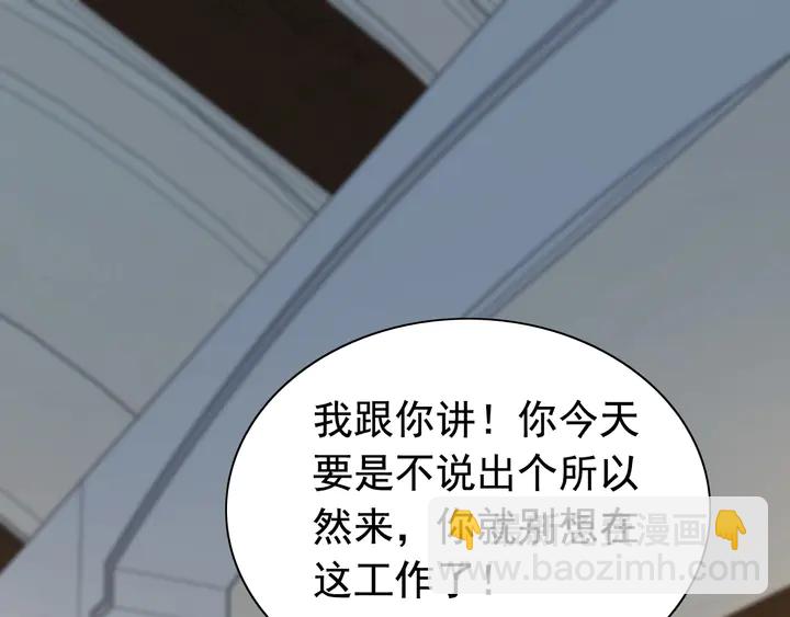 第269话 工作哪有陪老婆重要78