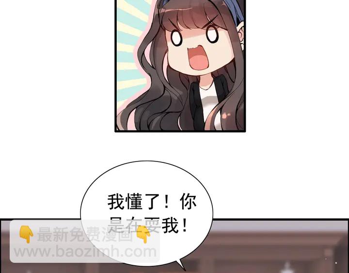 第269话 工作哪有陪老婆重要8
